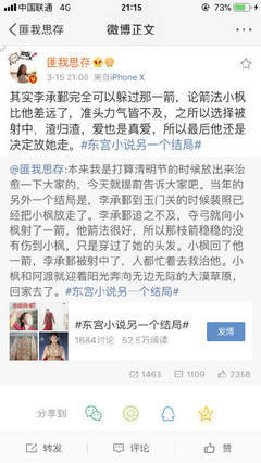 男生和女生在一起差差差的 app 免费